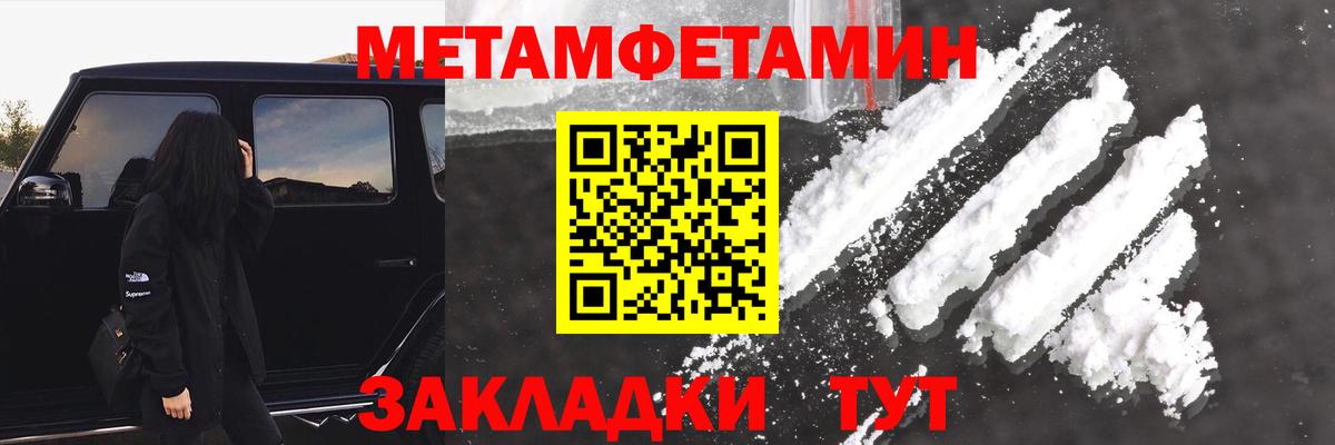 Amphetamine 98% Севастополь