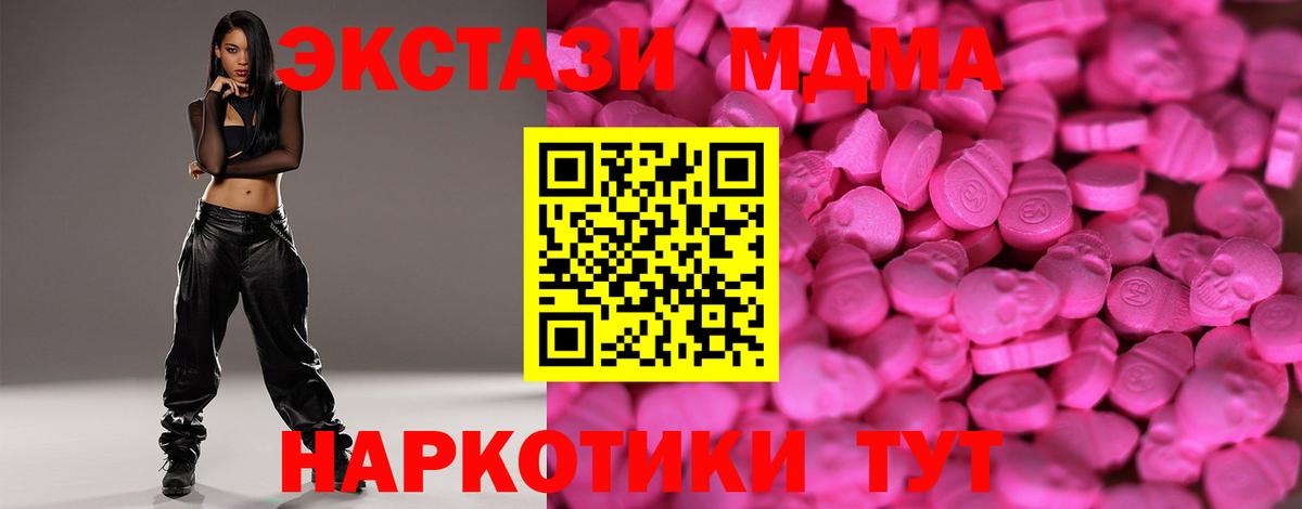 Ecstasy бентли Севастополь
