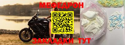 MESCALINE Будённовск
