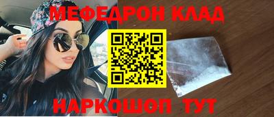 MESCALINE Будённовск