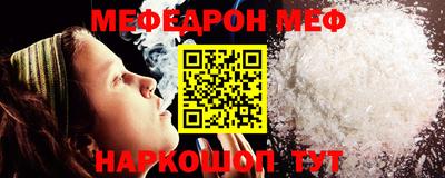 MESCALINE Будённовск