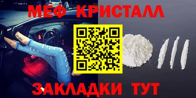 мефедрон мука Бугуруслан