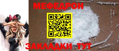 МДПВ Партизанск