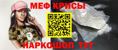 индика Бузулук