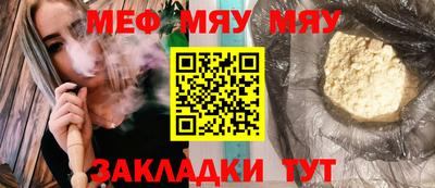 MESCALINE Будённовск