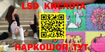 MESCALINE Будённовск