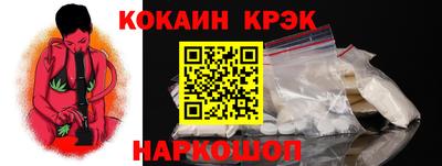 индика Бузулук
