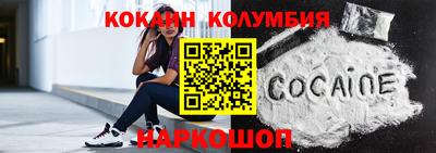 индика Бузулук