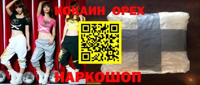 индика Бузулук