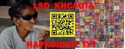 индика Бузулук