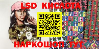 MESCALINE Будённовск