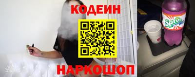 MESCALINE Будённовск