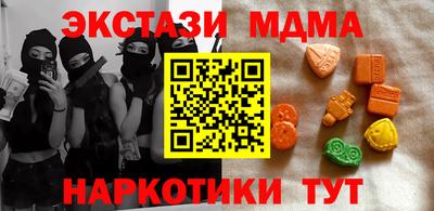 MESCALINE Будённовск