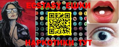 ECSTASY Пенза