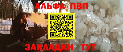 мяу мяу кристалл Первоуральск