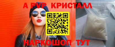 индика Бузулук