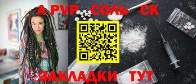 MESCALINE Будённовск