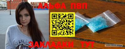 мефедрон мука Бугуруслан