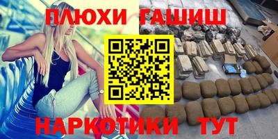 индика Бузулук