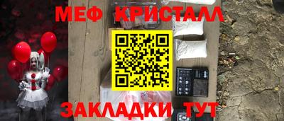 MESCALINE Будённовск