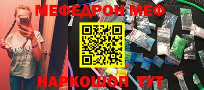 мефедрон мука Бугуруслан