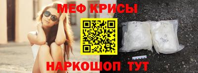 MESCALINE Будённовск