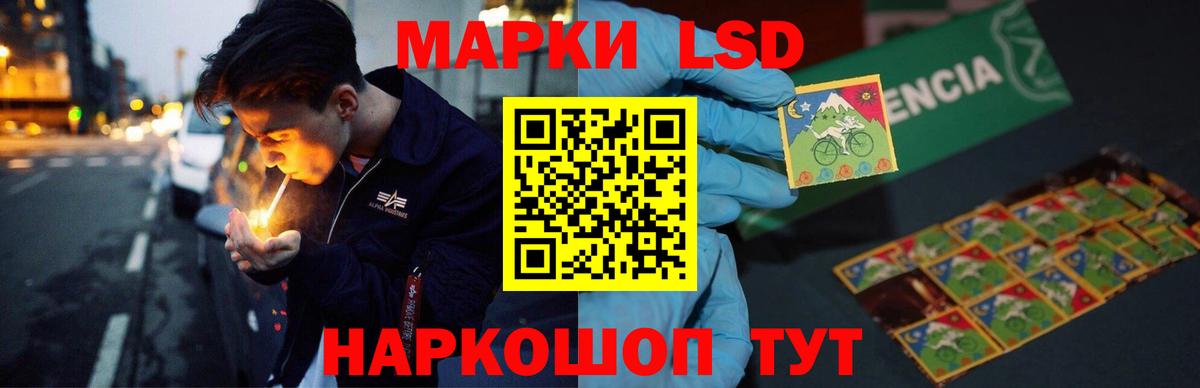 Севастополь  Лсд 25 экстази ecstasy  Лсд 25 экстази  Вход с VPN  ЛСД экстази кислота 