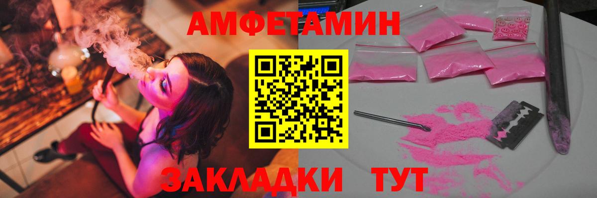 МЕТАМФЕТАМИН Methamphetamine Севастополь