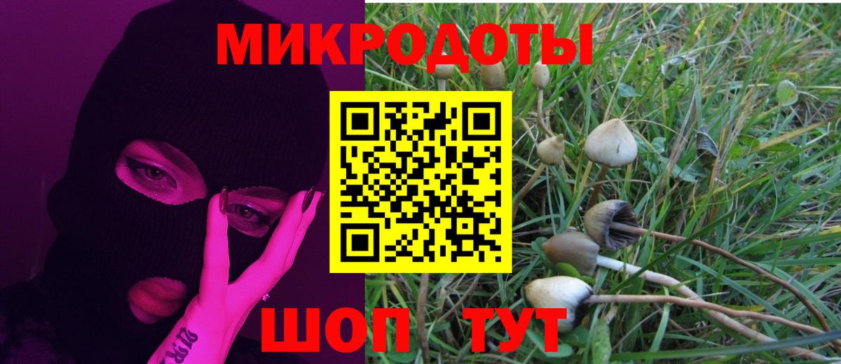 Севастополь  КОКАИН  Вход с VPN  ТГК  Каннабис  ГАШ  МЕФ кристаллы 