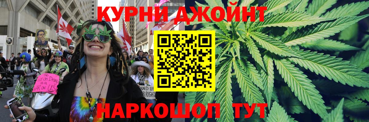 Каннабис марихуана Севастополь