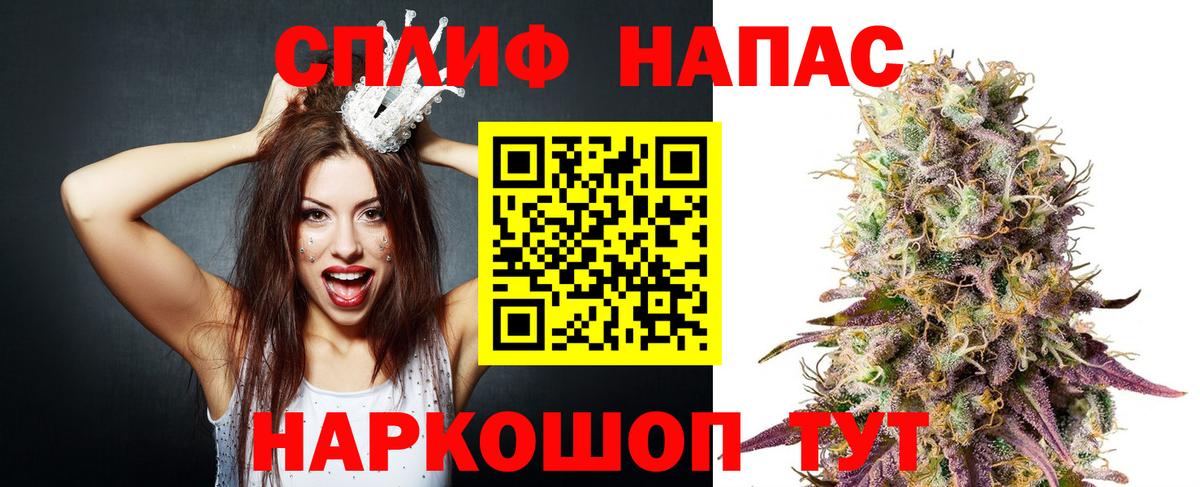 Марихуана планчик  Бошки марихуана Bruce Banner  Севастополь  Шишки марихуана планчик  Вход с VPN 